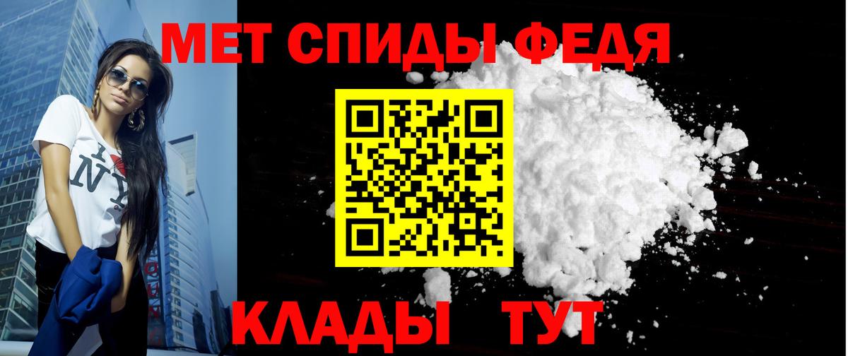 Амфетамин 98% Острогожск