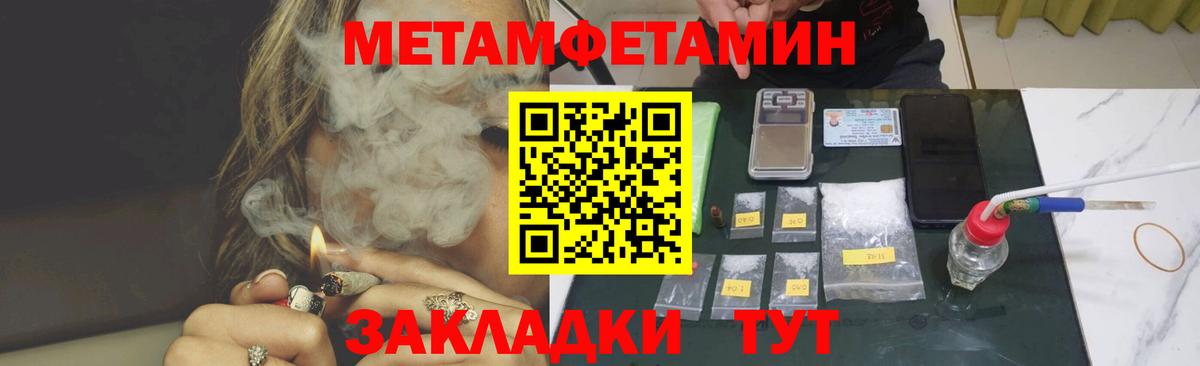 Острогожск  Амфетамин VHQ  Вход с VPN 