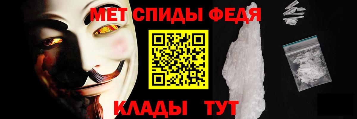 АМФ  АМФЕТАМИН Premium  Острогожск  Вход с VPN  АМФЕТАМИН 98% 