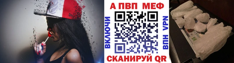 Alfa_PVP мука Острогожск