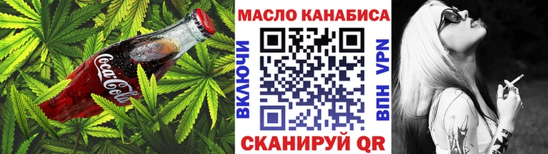 гидра ССЫЛКА  дарк нет как зайти  Cannafood марихуана  Острогожск 