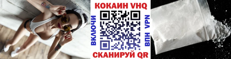 Cocaine Колумбийский  Острогожск 