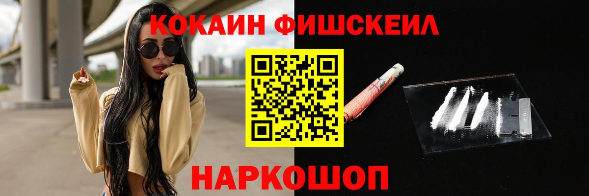 COCAIN Эквадор Острогожск