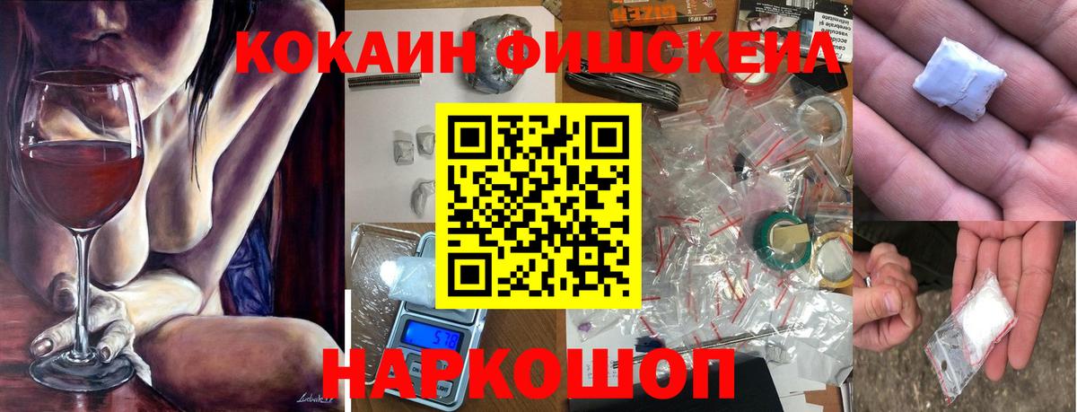 COCAIN Боливия  Вход с VPN  COCAIN Columbia  Cocaine  Острогожск 