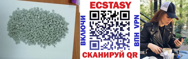 где купить наркотик Острогожск Ecstasy Philipp Plein