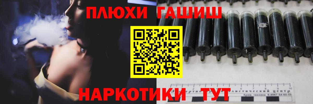 ГАШИШ 40% ТГК Острогожск