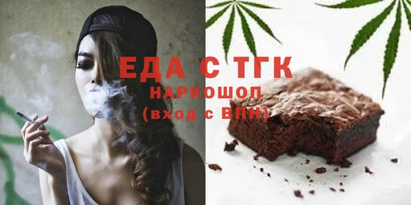 бошки Нефтегорск