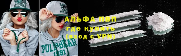 бошки Нефтегорск