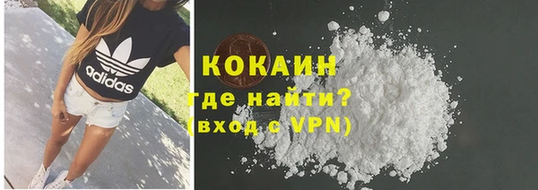 бошки Нефтегорск
