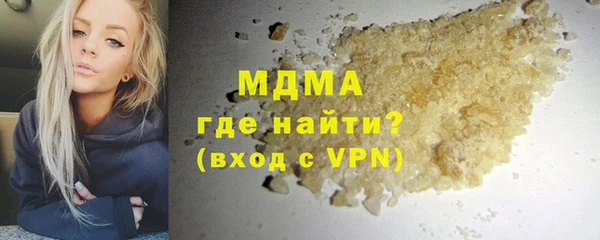 соль ск Нефтекумск