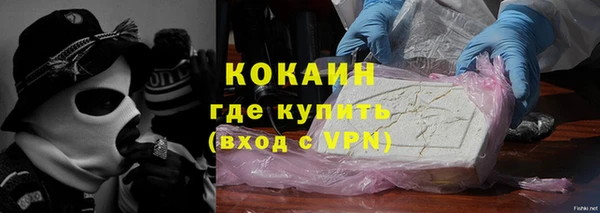 соль ск Нефтекумск