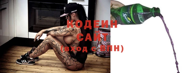 мяу мяу мука Наволоки