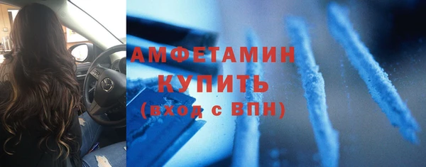 бошки Нефтегорск