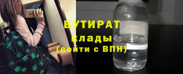 соль ск Нефтекумск