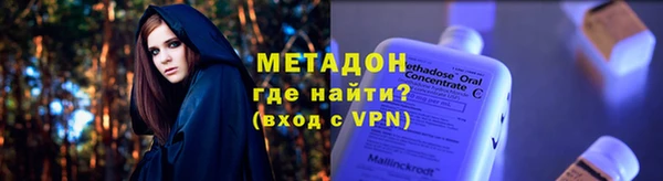 бошки Нефтегорск