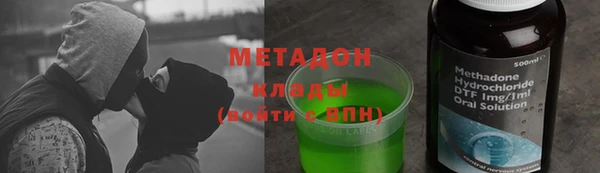 мяу мяу мука Наволоки