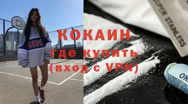бошки Нефтегорск