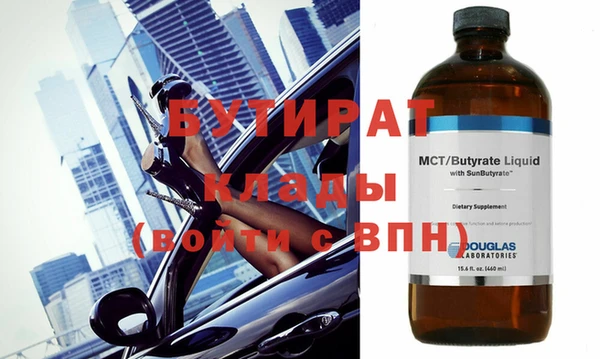 бошки Нефтегорск
