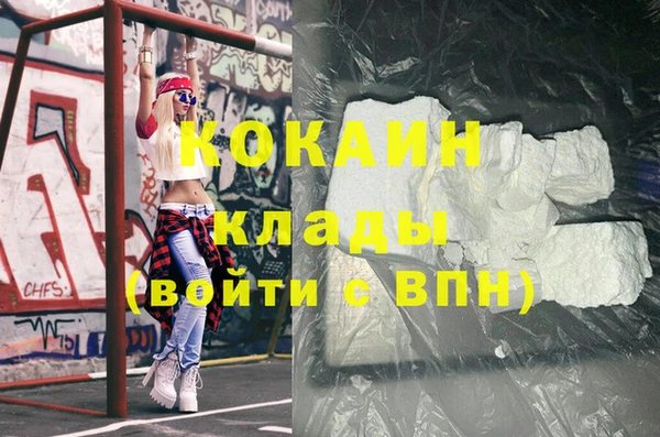 кокс Навашино
