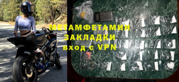 соль ск Нефтекумск