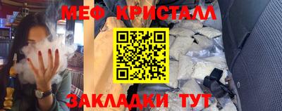 прущие крисы Севастополь