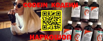 прущие крисы Севастополь