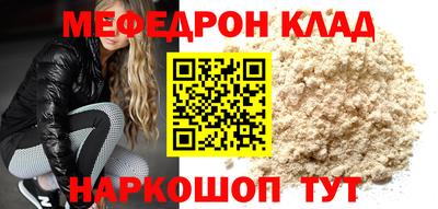прущие крисы Севастополь