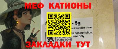 экстази Абакан
