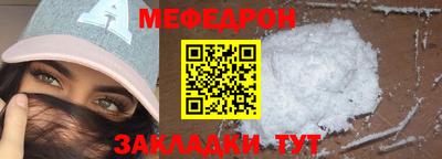 прущие крисы Севастополь