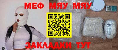 сатива Свободный