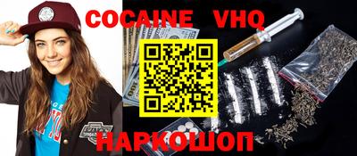 прущие крисы Севастополь