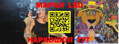 кристаллы Абинск