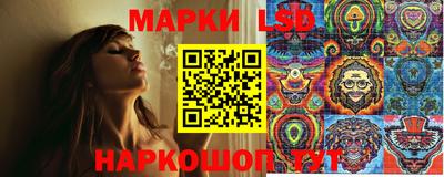 прущие крисы Севастополь