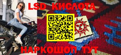 экстази Абакан