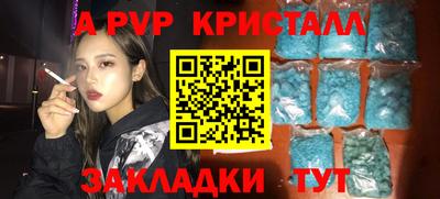 экстази Абакан
