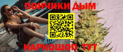 прущие крисы Севастополь