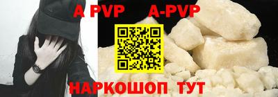 кристаллы Абинск