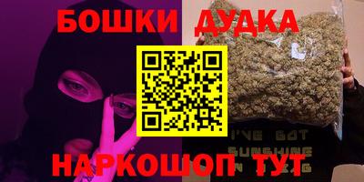 экстази Абакан