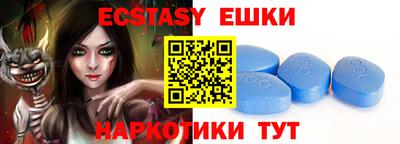 кристаллы Абинск