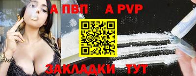 экстази Абакан