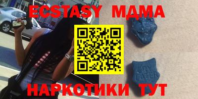прущие крисы Севастополь