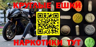 прущие крисы Севастополь