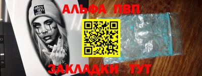 прущие крисы Севастополь