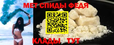 прущие крисы Севастополь