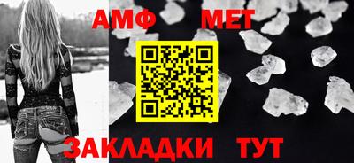 прущие крисы Севастополь