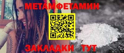 экстази Абакан