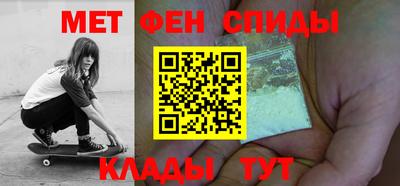 прущие крисы Севастополь