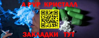 мяу мяу мука Азнакаево