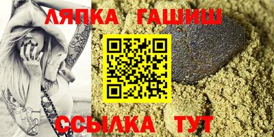 прущие крисы Севастополь