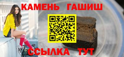прущие крисы Севастополь